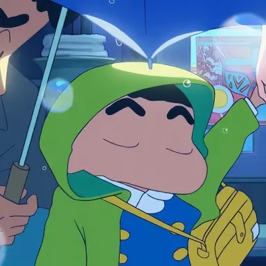 Profile image of 野原しんのすけ