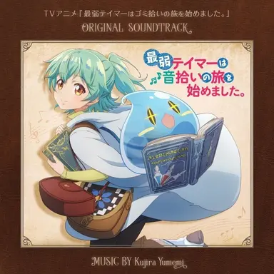 Profile image of ソラ