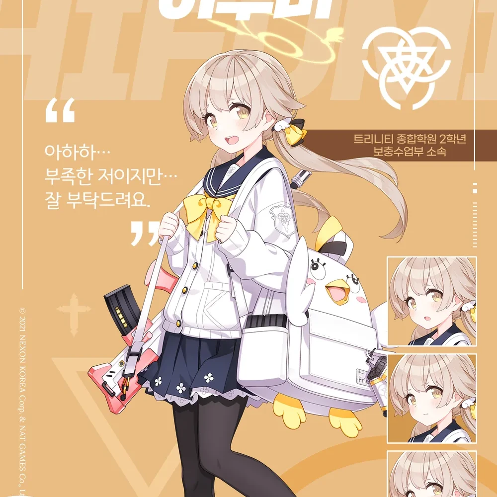 아지타니 히후미