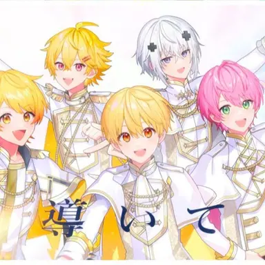 Profile image of 東の国