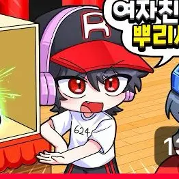 RemoteCoin7309의 유기사랑 알콩다콩 ㅋ