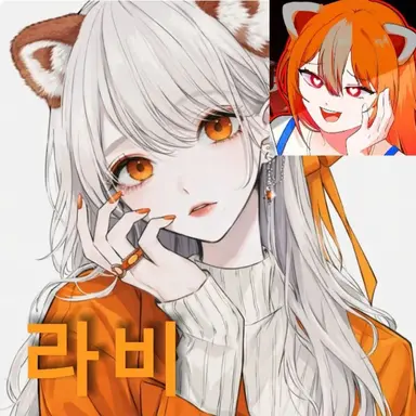 Profile image of 연라비