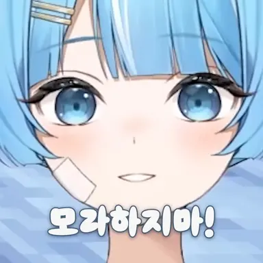 Profile image of 타비