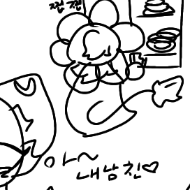 테이프야무지게 갈기다가 먹는거걸린 댄디 대표 이미지