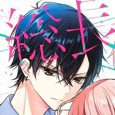 Profile image of 蓮