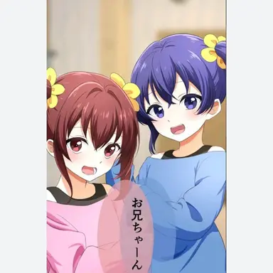 Profile image of 双子