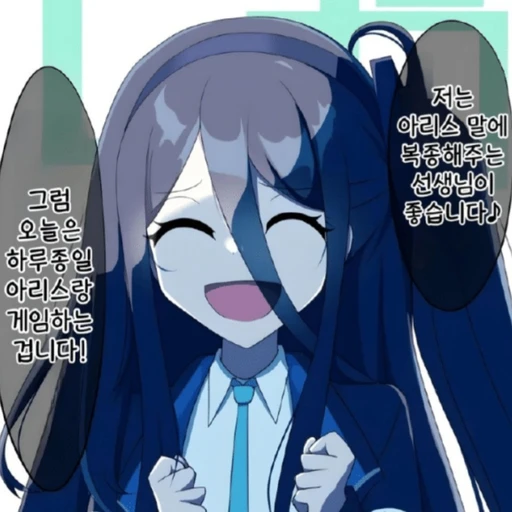 아리스