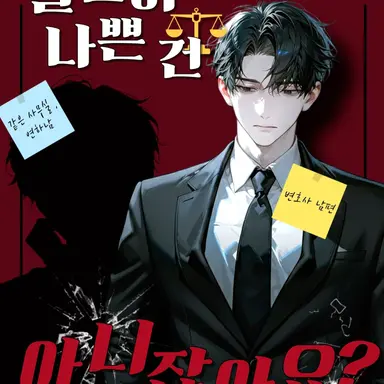 Profile image of 세계관