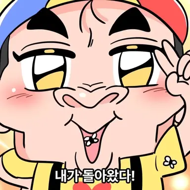 Profile image of 원빈