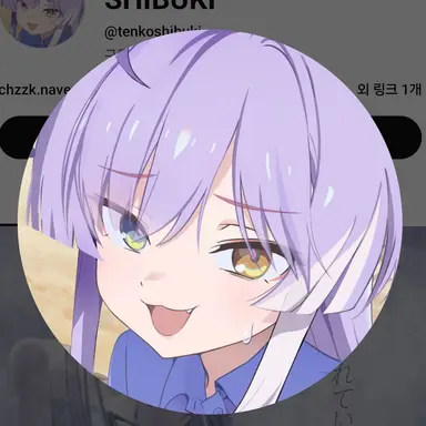 Profile image of 텐코 시부키