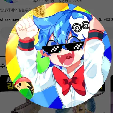 Profile image of 김블루