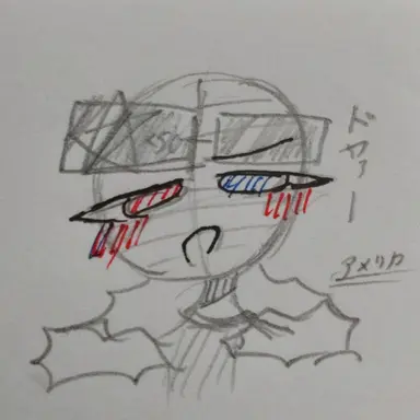 Profile image of アメリカ