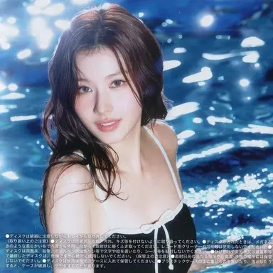 Profile image of Minatozaki Sana