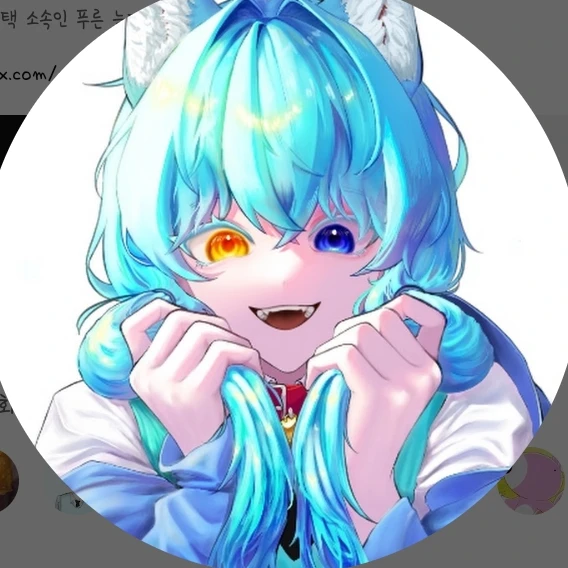 료미