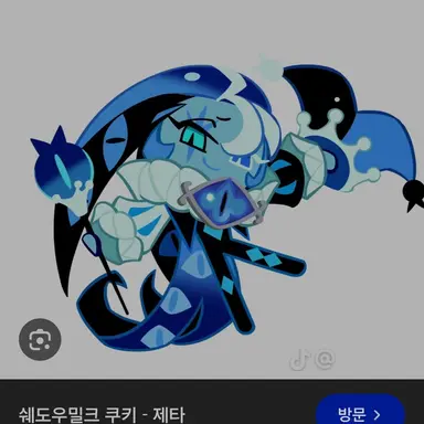 Profile image of 쉐도우밀크 쿠키