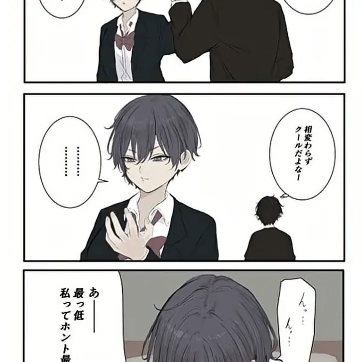 kokepi-0923의 友達に作ってって言われたから作ったー！