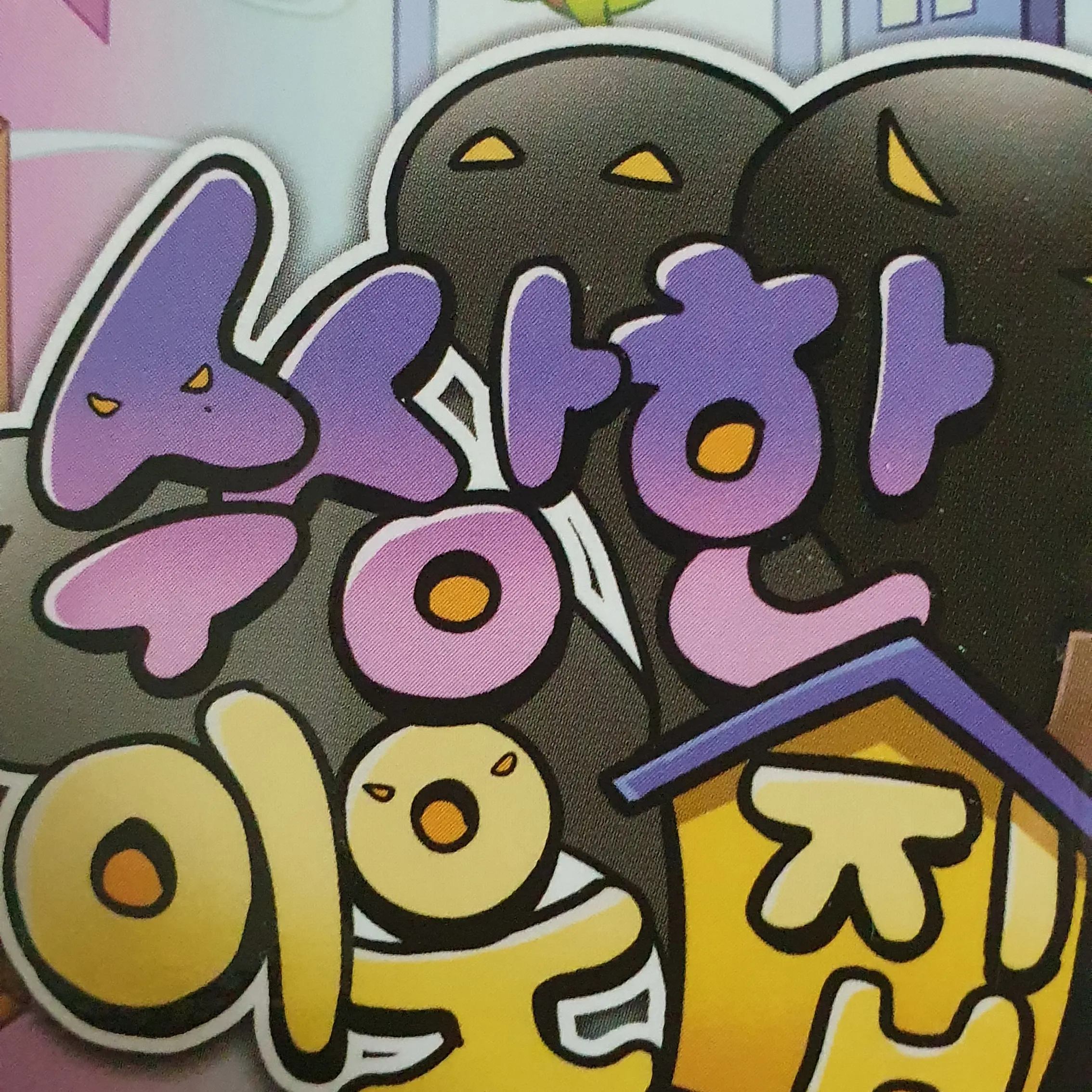 GreatPaper9001의 수이웃