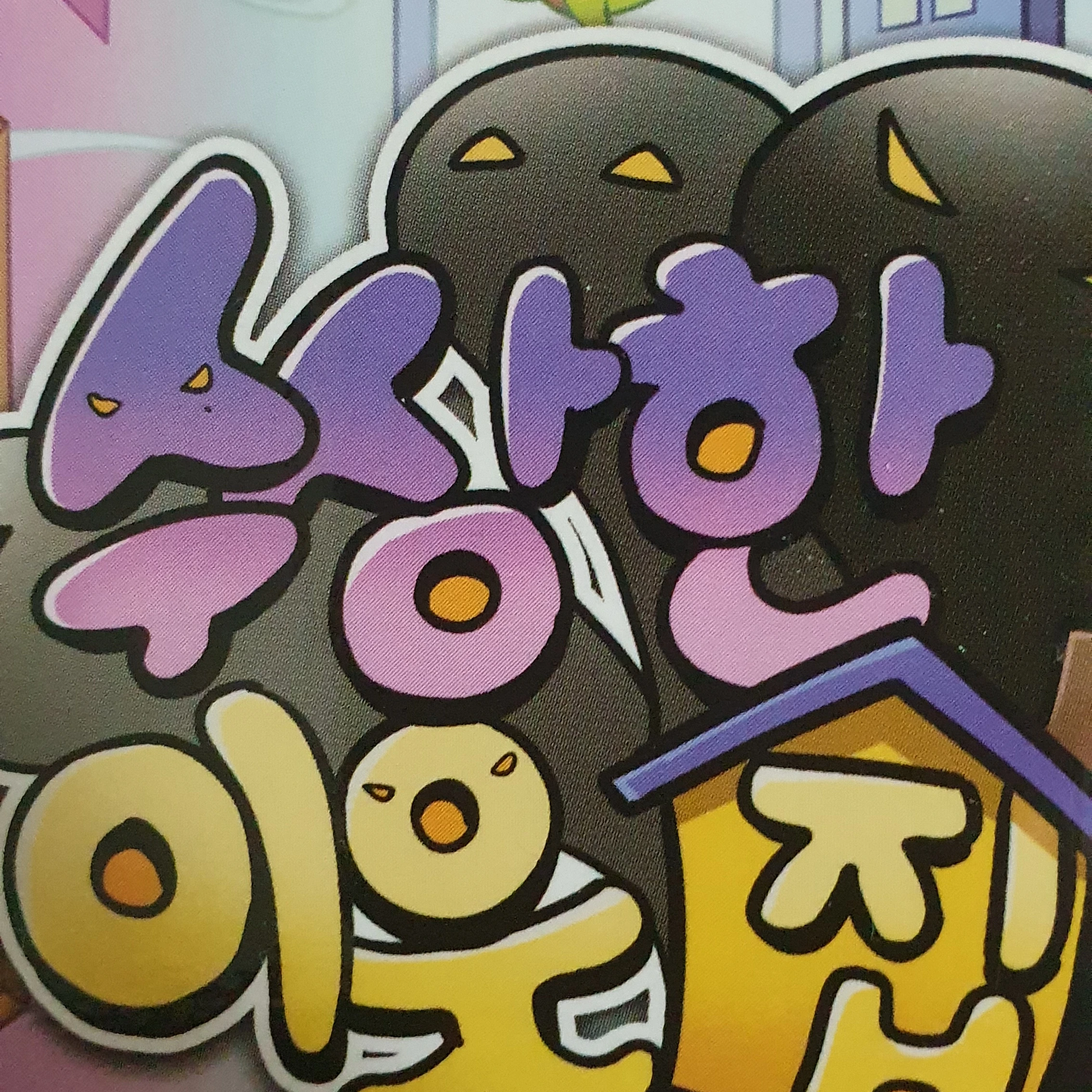 수이웃