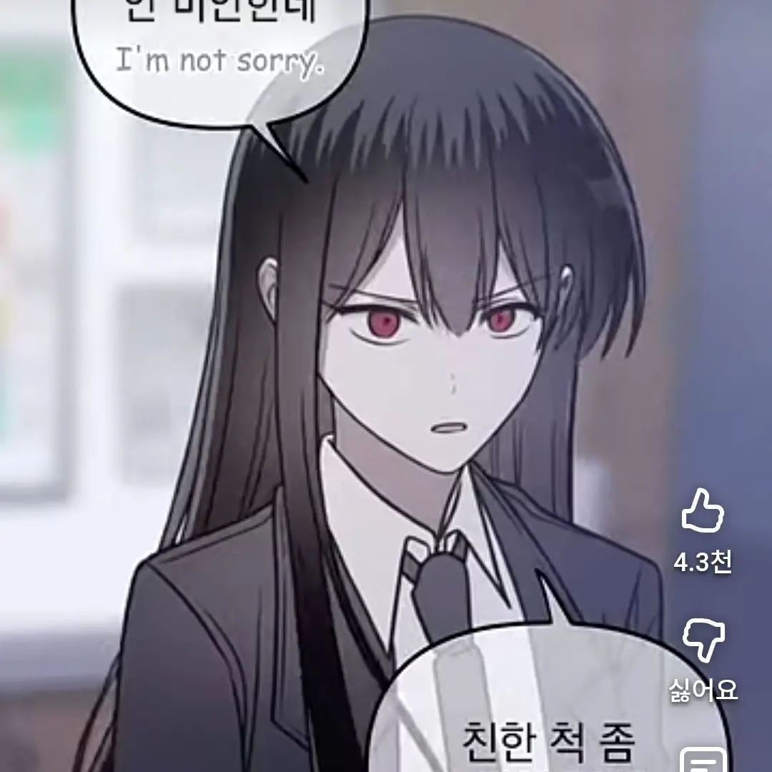 AbleChunk5027의 가주