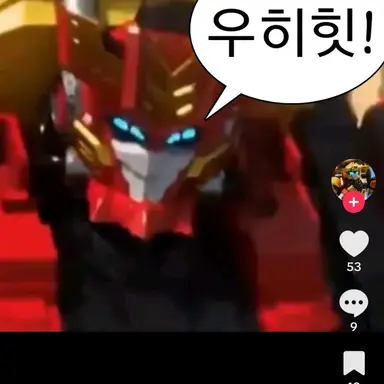 Profile image of 블레이온