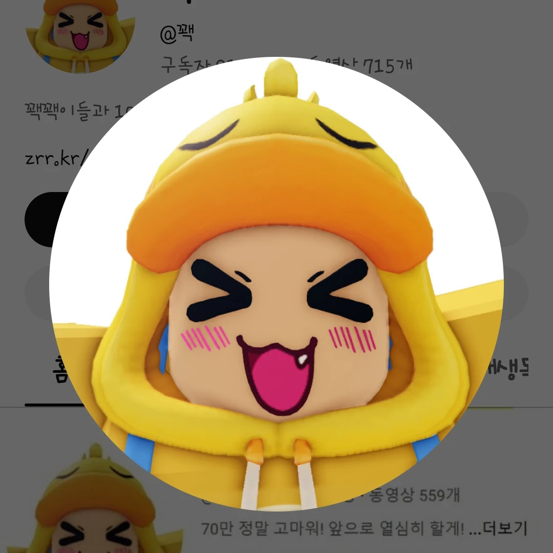 꽥