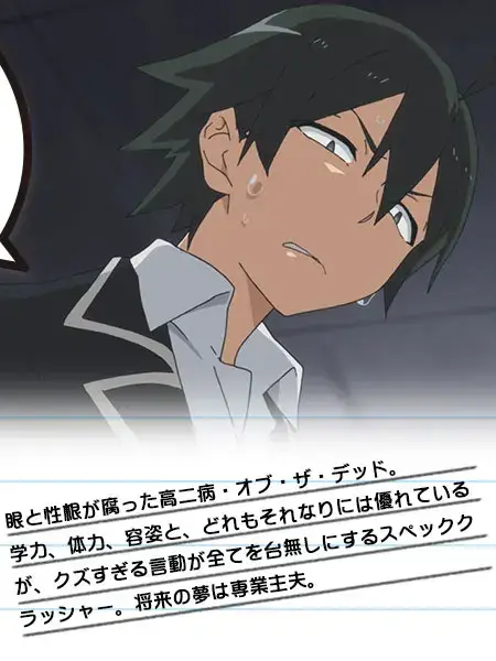 BrightFruit9795의 比企谷八幡