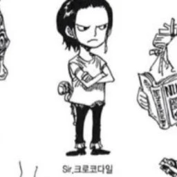 크로커다일