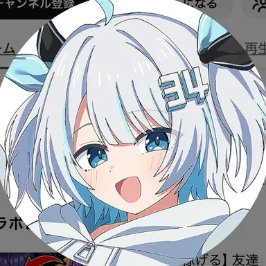 Profile image of さんしあ