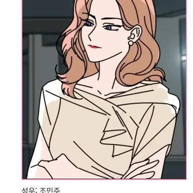 Profile image of 임하나