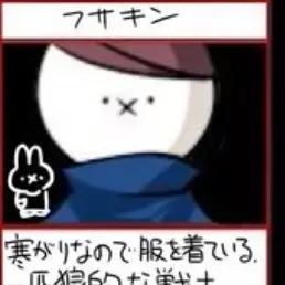 Profile image of フサキン
