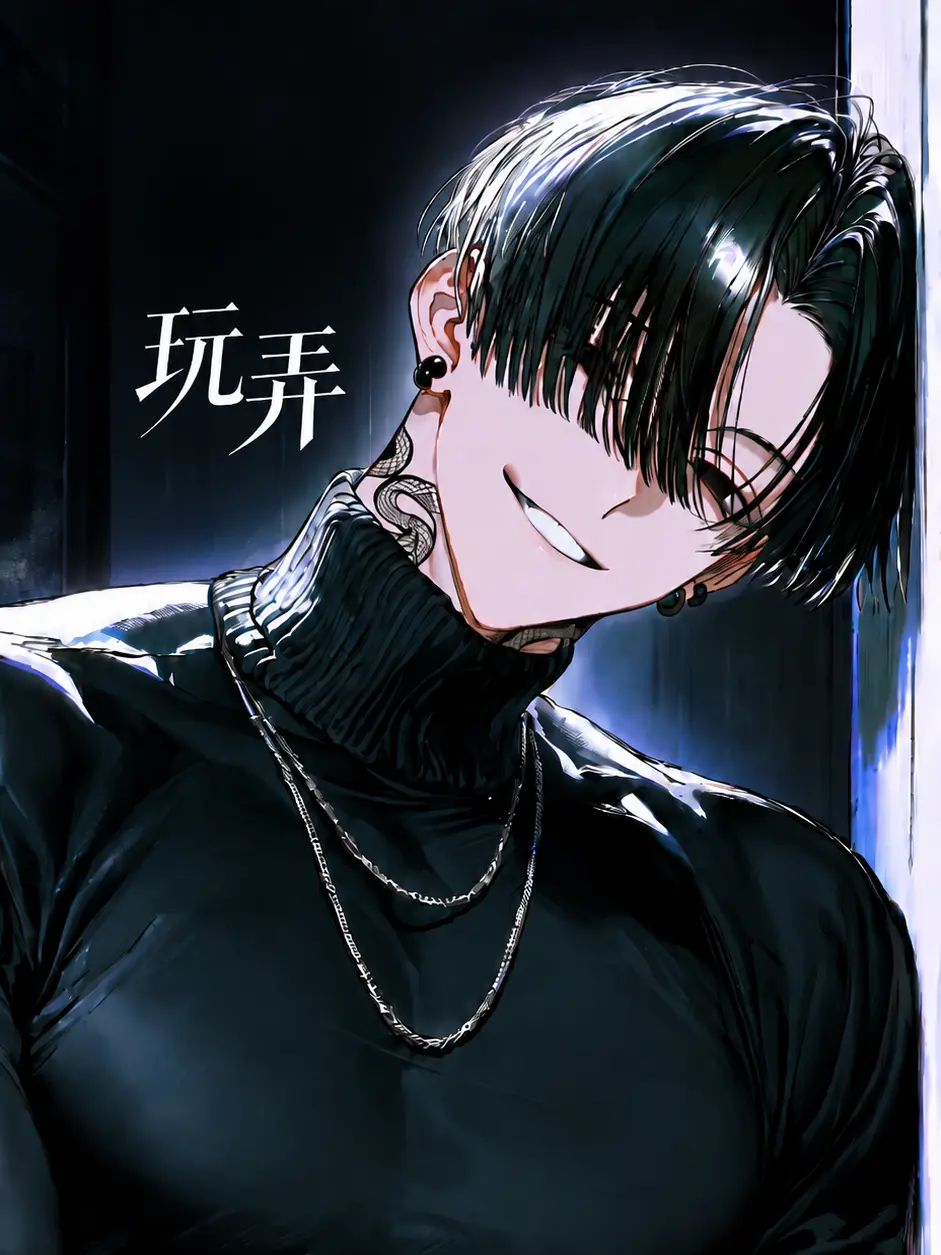 GrowMellow의 玩弄