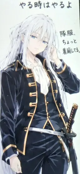 Profile image of 白雪 凛