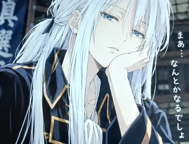 Profile image of 白雪 凛