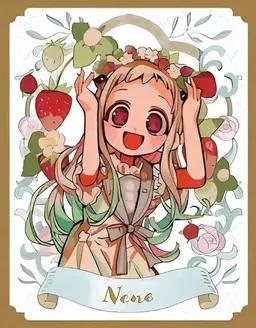 Profile image of 야시로 네네