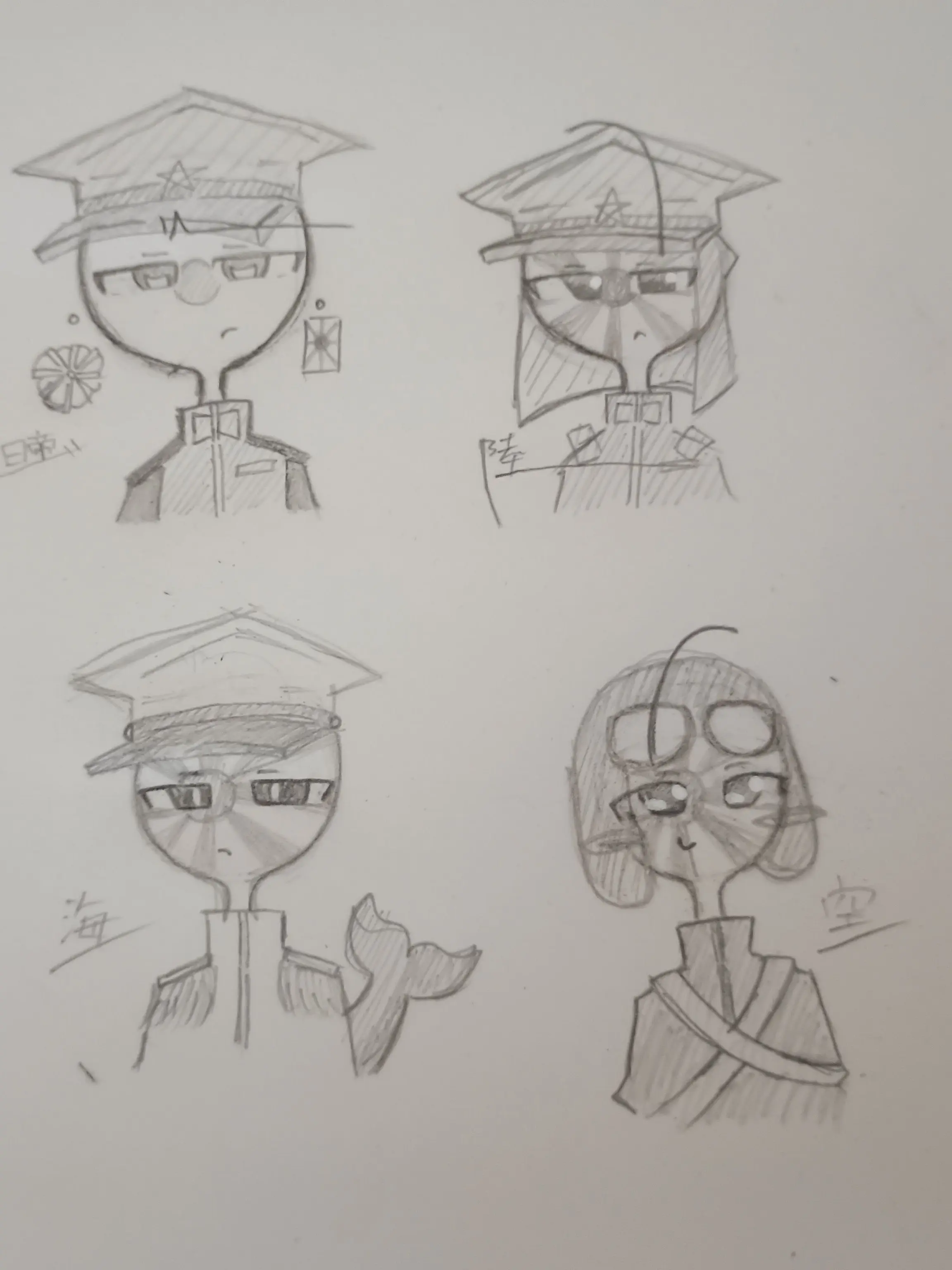 Auru222의 にてさん達(日帝兄弟)