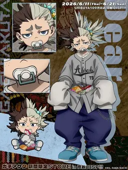 Profile image of Dear Santa