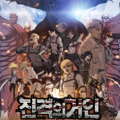 Profile image of 조사병단