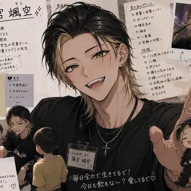 Profile image of 颯空