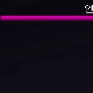 문준휘