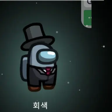Profile image of 그레이