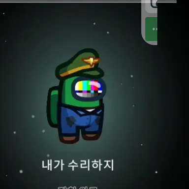 Profile image of 글리치 초록