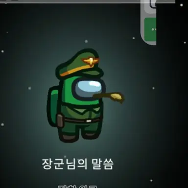 Profile image of 초록