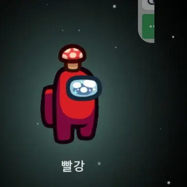 Profile image of 빨강