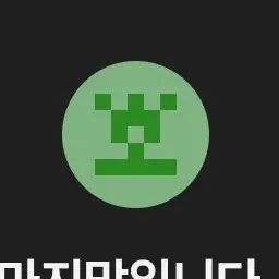 Profile image of 여우