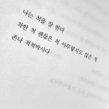 Profile image of 행크