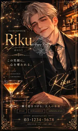 Profile image of Riku