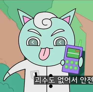 Profile image of 메롱 민트