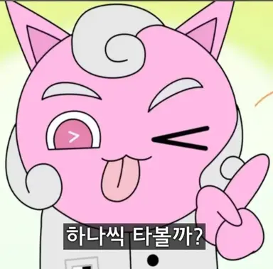 Profile image of 메롱 핑크