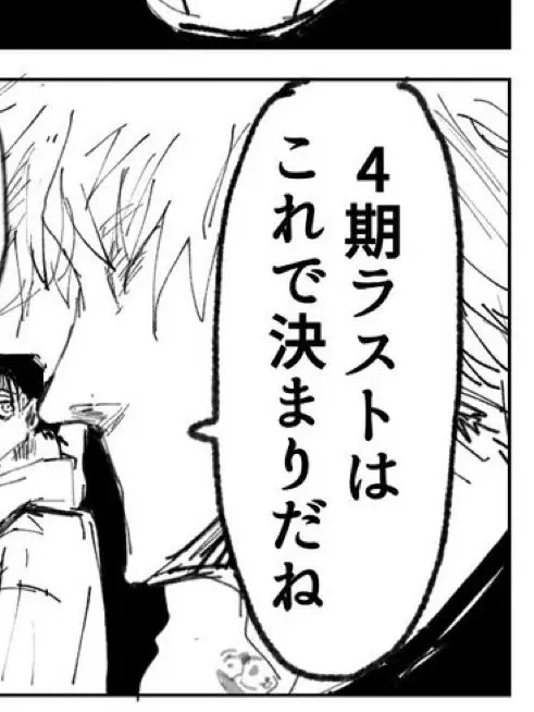 utout0의 堕天させたいなぁ