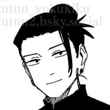 Profile image of 夏油